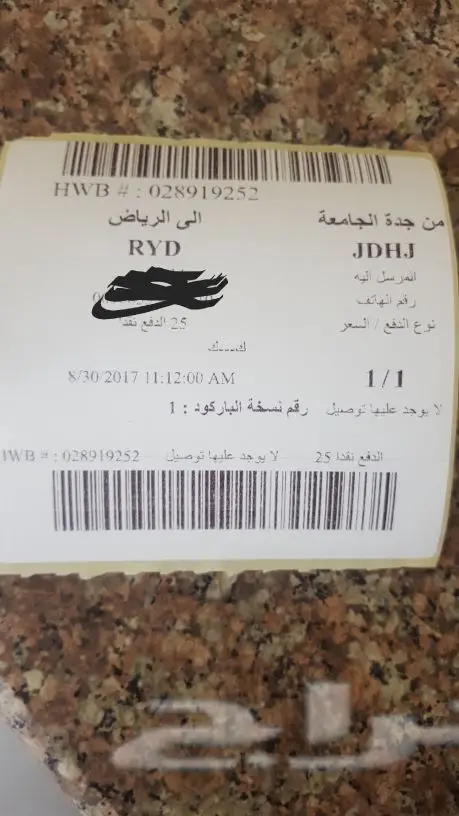 منشر ملابس جداري (image 6)
