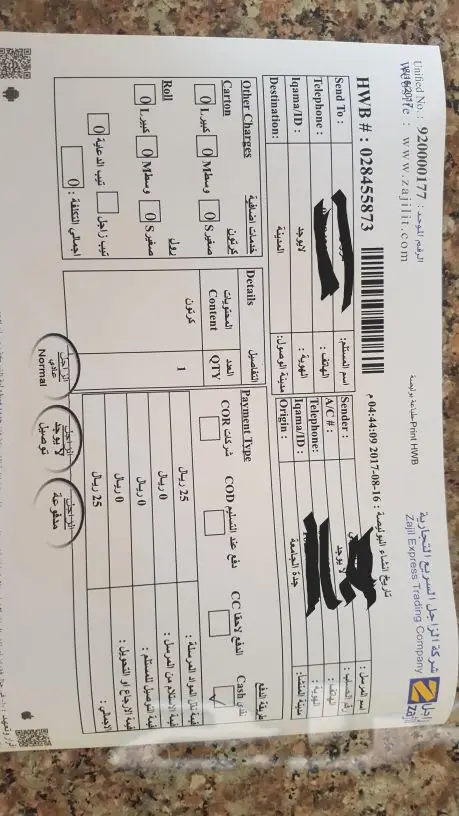 منشر ملابس جداري (image 7)
