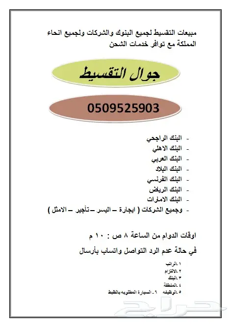 كيا اوبتيما2018نص فل سقف بانوراما بصمه (image 21)