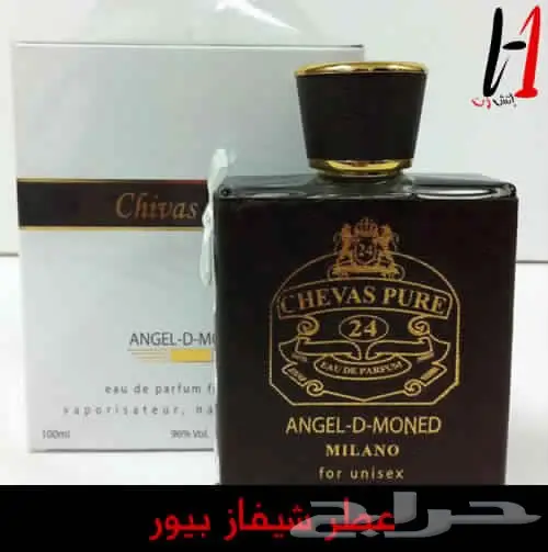 العطر ب 100 ريال (image 36)