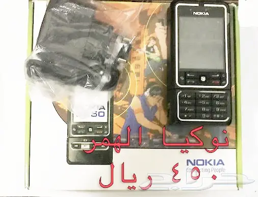  NOKIA الوليد-برج العرب-رهيب-المسكت-Nالخيال (image 32)