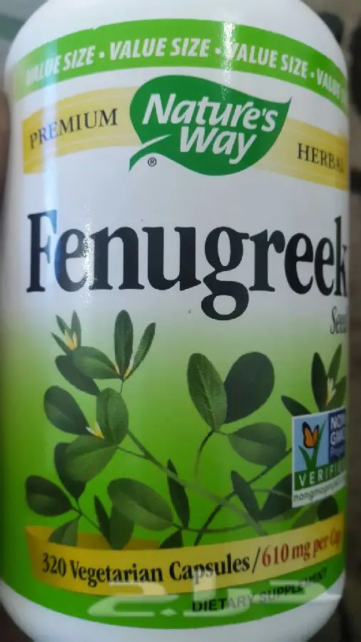 حبوب بذور الحلبه (image 1)