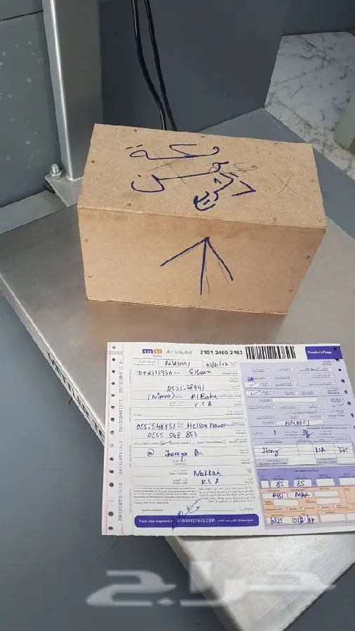 عسل سدراصلي عشرين الف اذا اتضح عليه تغذيه (image 20)