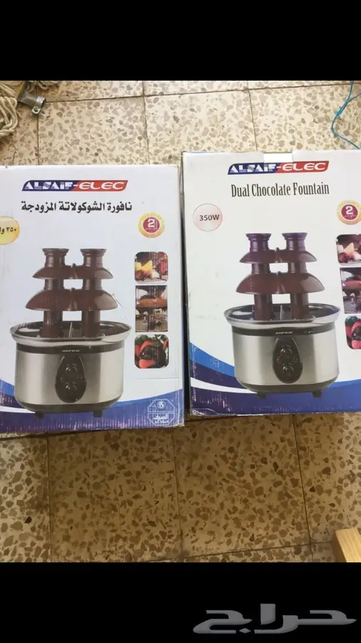 بضاعة مخفضه جدا حراج لمدة 3 ساعات (image 15)