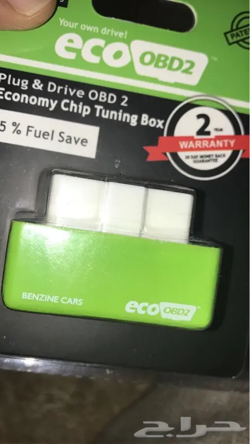 كتاوت توفير البنزين