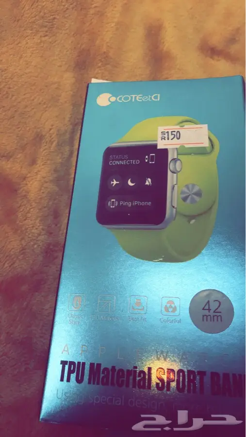 سير ساعة ابل 