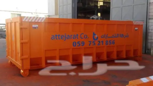 تصنيع حاويات البلديات والانقاض