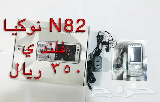  NOKIA الوليد-برج العرب-رهيب-المسكت-Nالخيال (image 30)