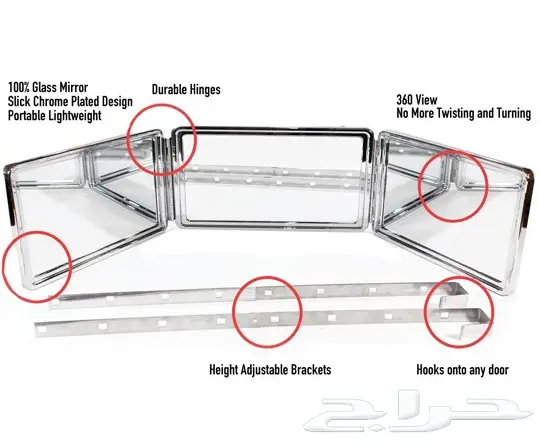 مرايا ومكينة حلاقة منزلية  (image 2)