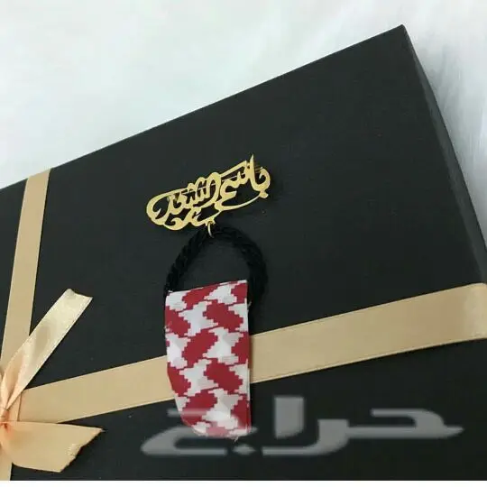 هدايا باسمك واسم من تحب (image 5)