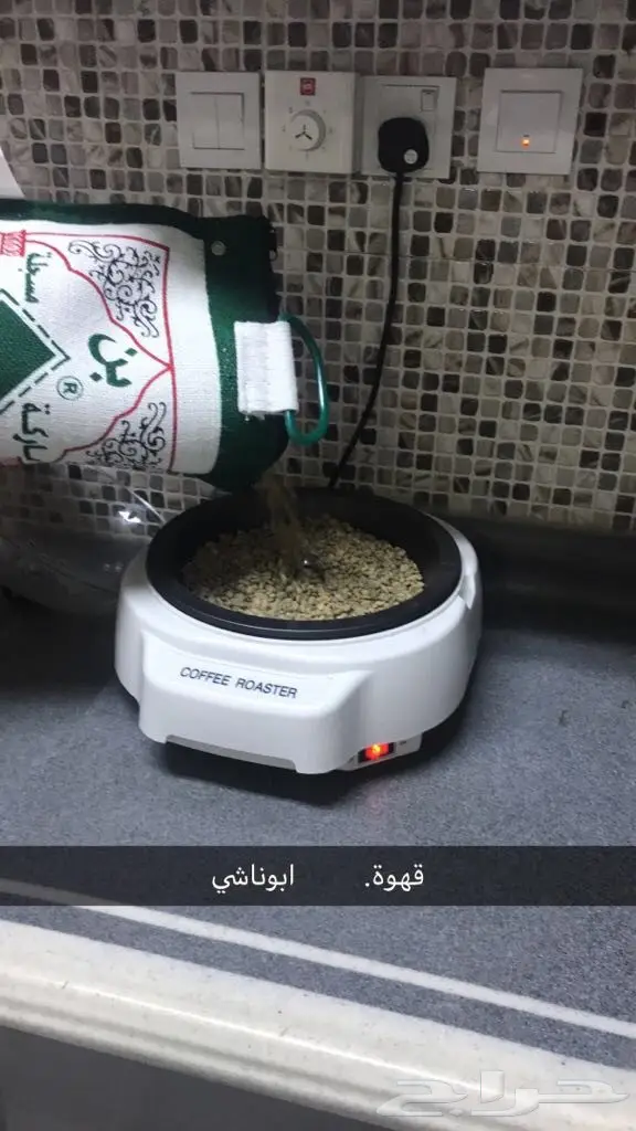 قهوة ابوناشي (image 8)