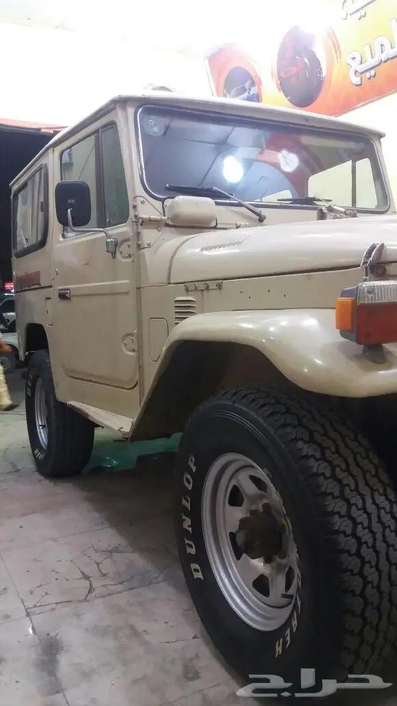 جيب ربع 1982 - فرصة لا تُفوّت! (image 1)