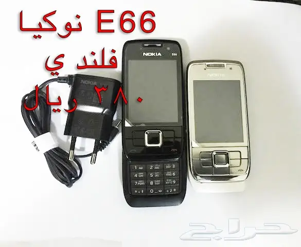  NOKIA الوليد-برج العرب-رهيب-المسكت-Nالخيال (image 28)