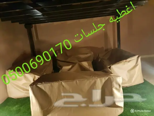 مظلات سواتر اغطيةجلسات واشرعةتلبيس بيوت شعر (image 18)