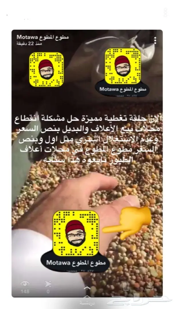 اعلاف الببغاء وطيور بنص سعر سوق الحمام المقفل