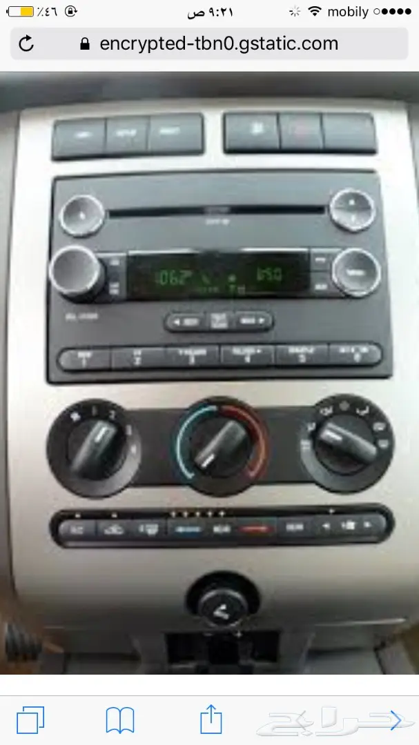 للبيع شاشه اكسبدشن وكاله 