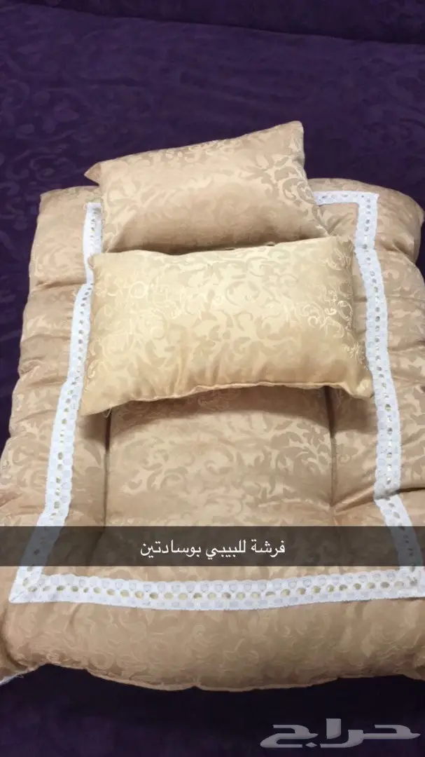 مفرش نفاس للبيع (image 3)