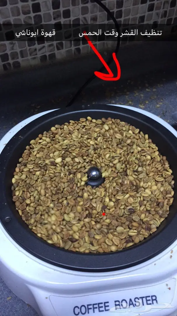 قهوة ابوناشي (image 5)