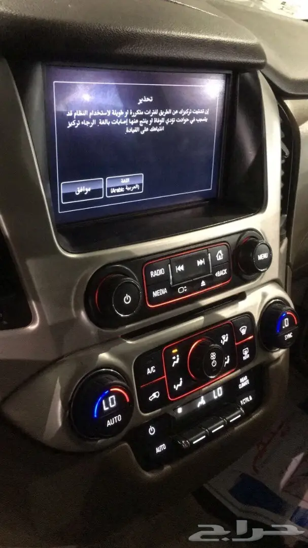 جمس يوكن 2015-SLE (image 13)