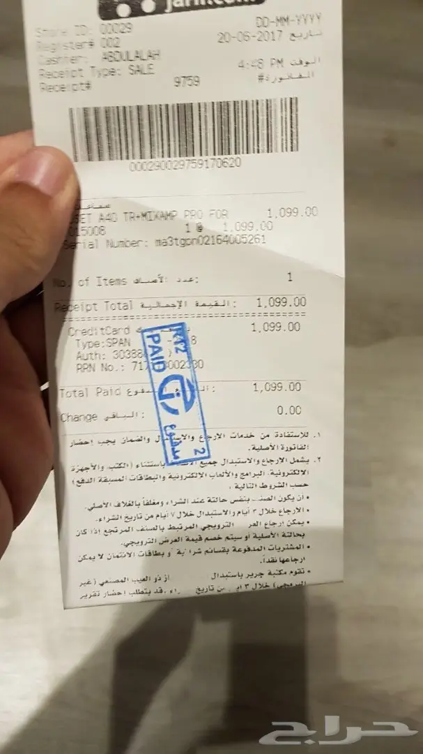 سماعه استرو a40 للبيع مع ضمان