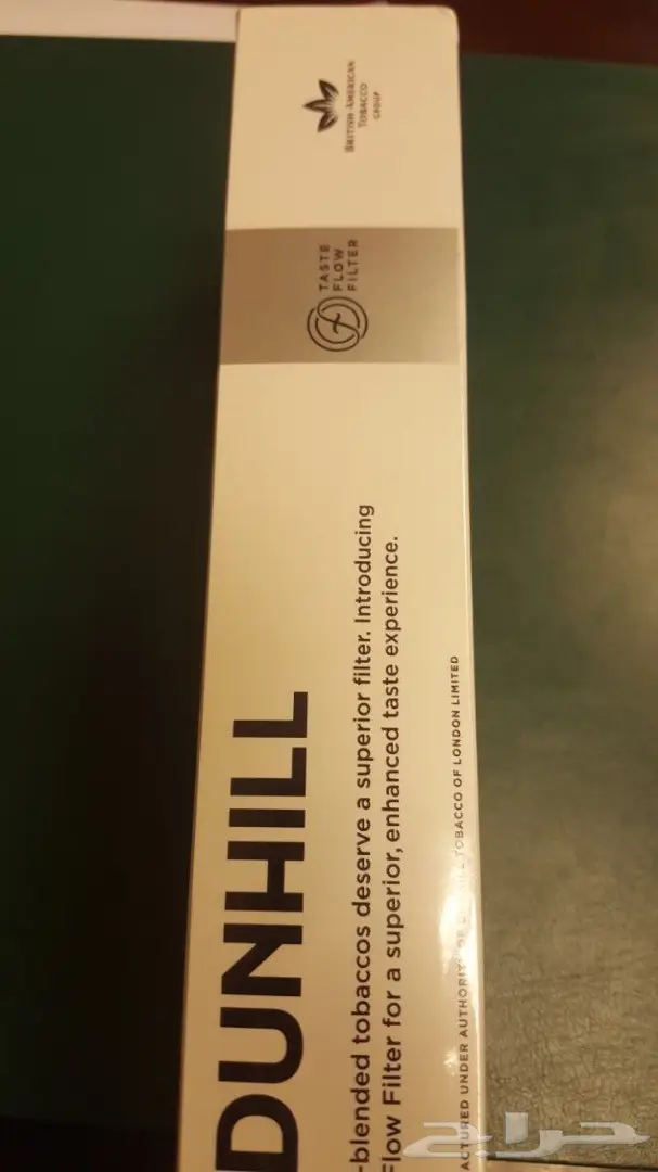 دنهل ابيض كرزين