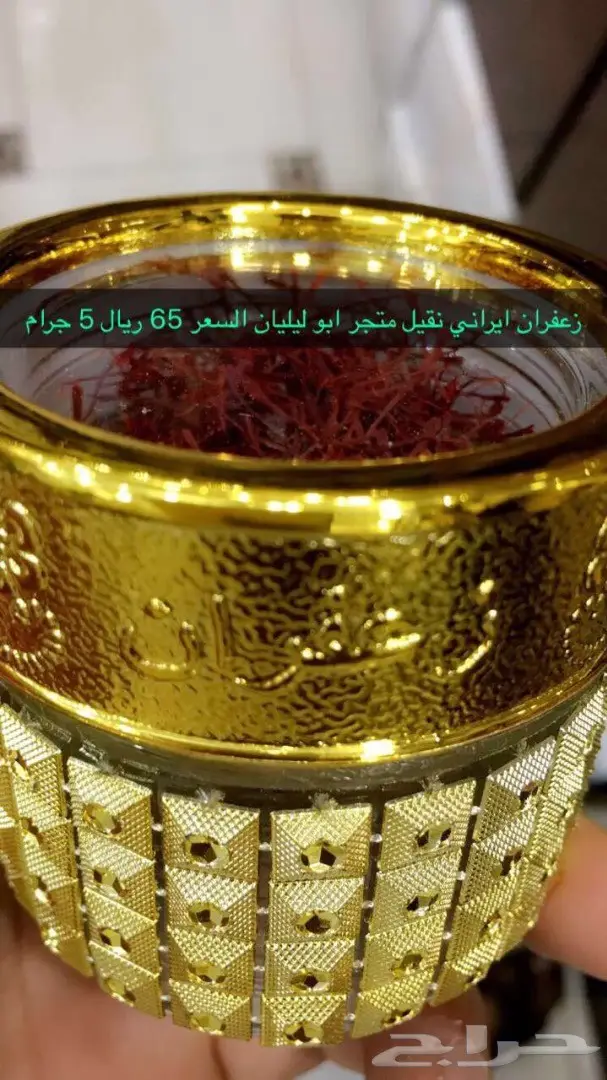 قهوة ابو صالح  وزعفران سوبر نقيل  (image 6)