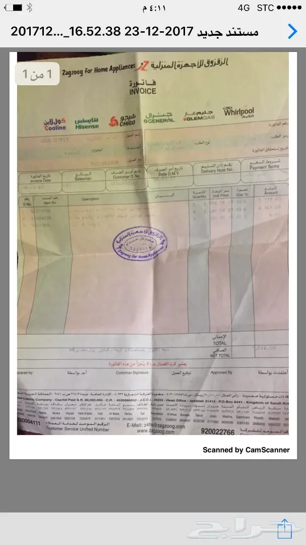 مكيفات  (image 3)