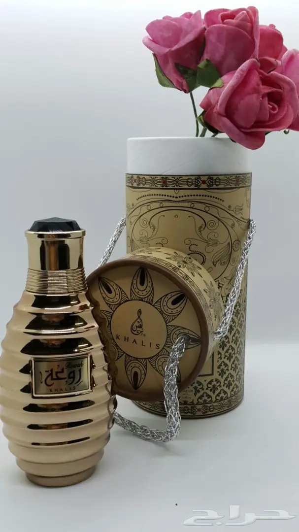 مزاد مزاد مزاد اليوم 24-12-2017  (image 9)