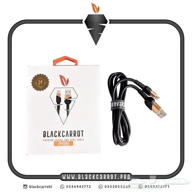 كيابل اجهزه ذكية شركة Blackcarrott ضمان سنتين (image 4)