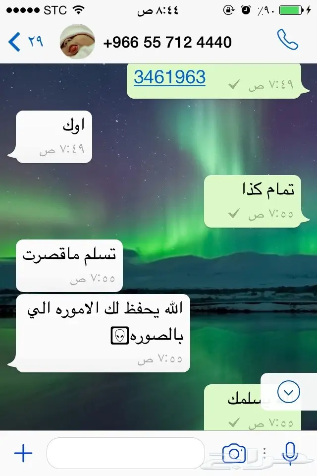 فلوس لودو ستار (image 3)