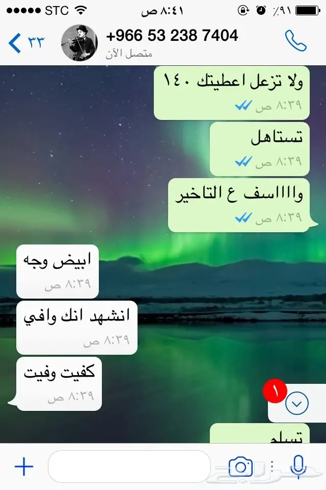 فلوس لودو ستار (image 6)