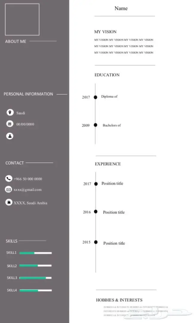 تصميم سيرة ذاتية احترافية ومميز (image 1)