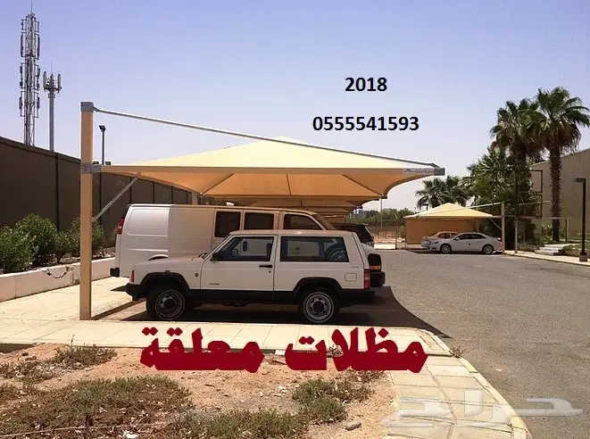 مظلات وسواتر الخبر من شركة تركيب مظلات وسواتر (image 19)