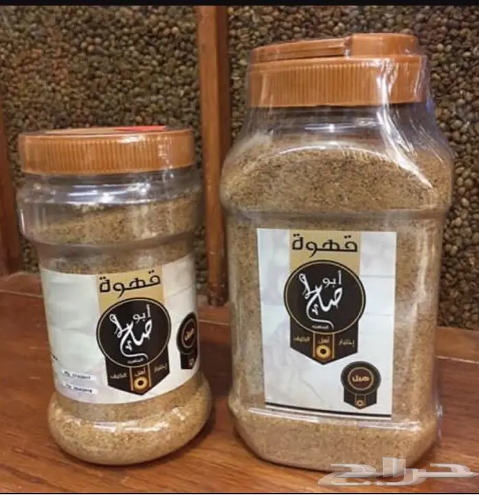 قهوة ابو صالح  وزعفران سوبر نقيل  (image 3)