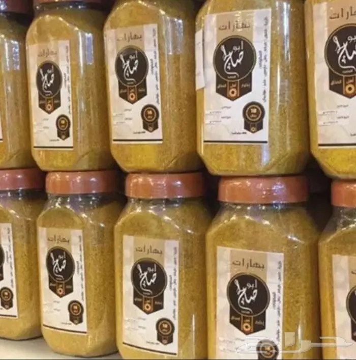 قهوة ابو صالح  وزعفران سوبر نقيل  (image 4)