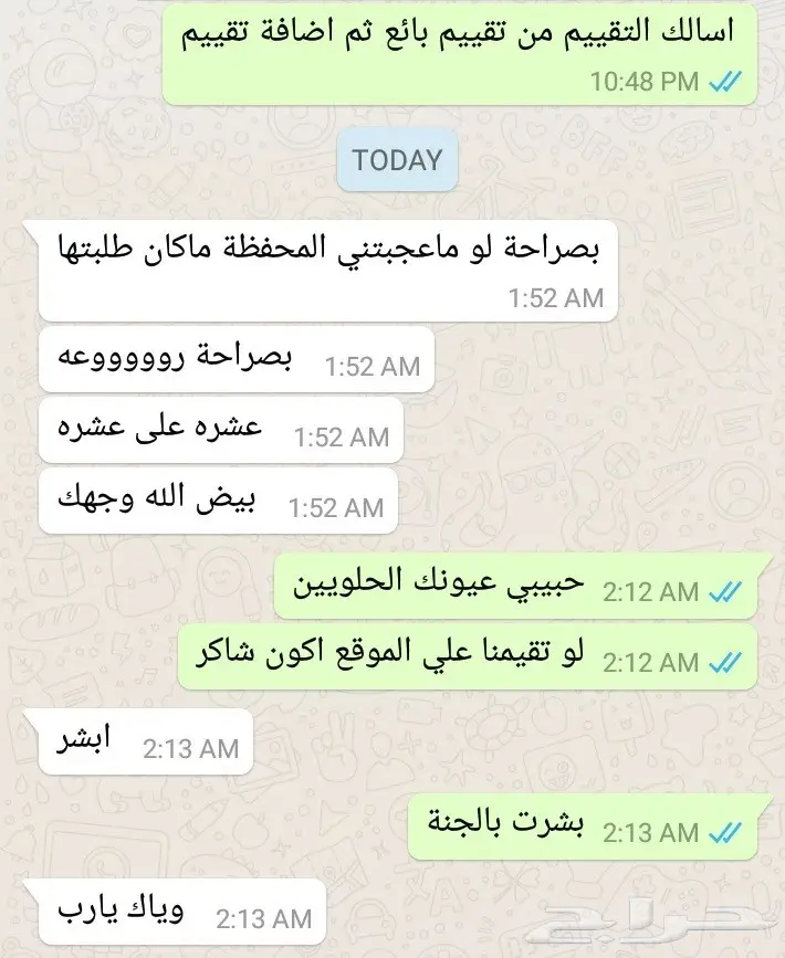 أفخم محافظ رجالية (حل مشاكل البطايق الكثييرة) (image 69)