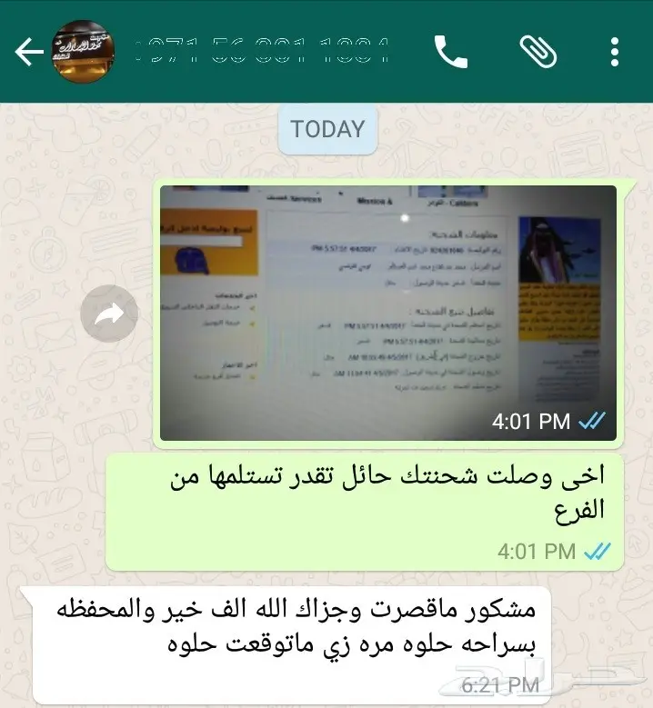 أفخم محافظ رجالية (حل مشاكل البطايق الكثييرة) (image 67)