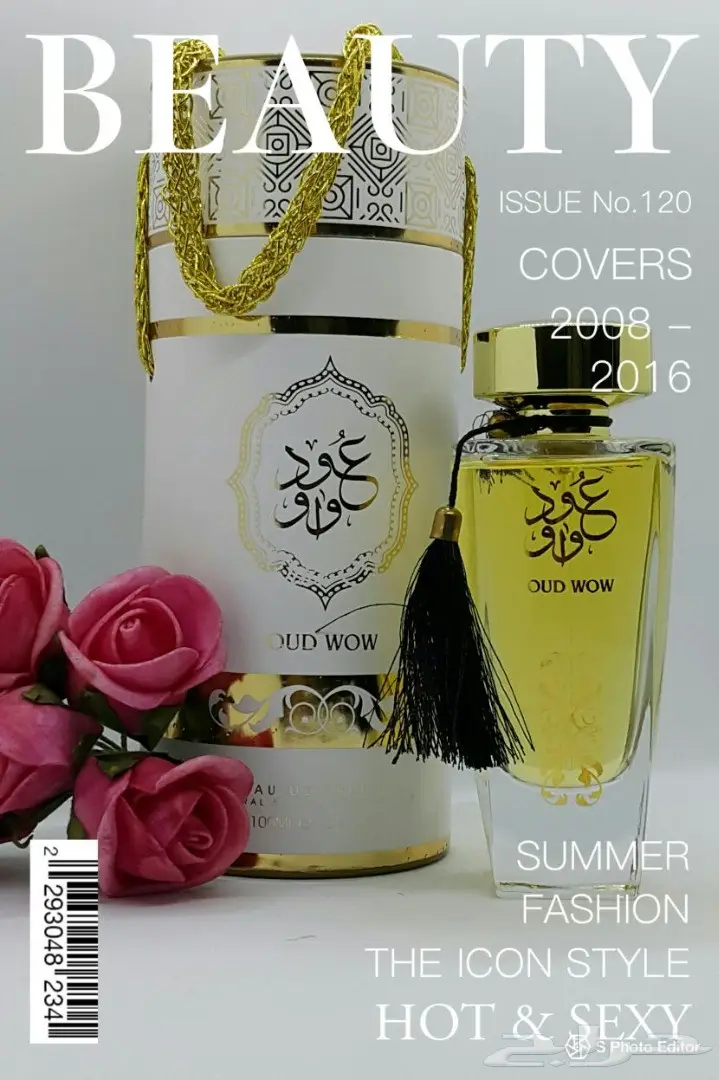 مزاد مزاد مزاد اليوم 24-12-2017 