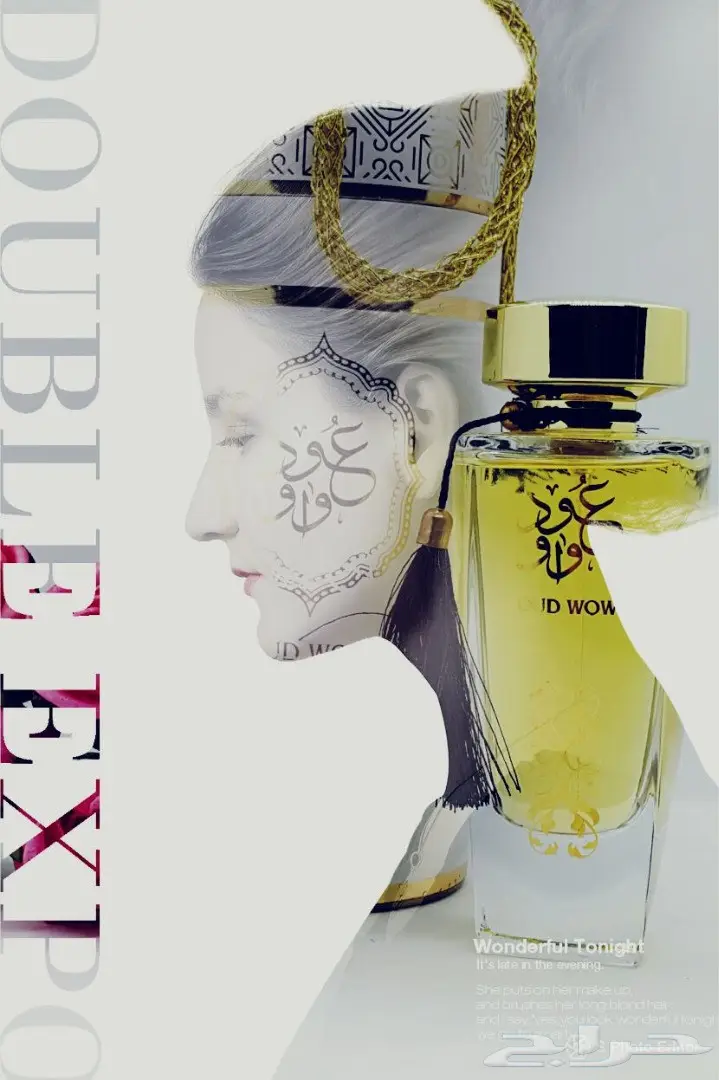 مزاد مزاد مزاد اليوم 24-12-2017  (image 1)