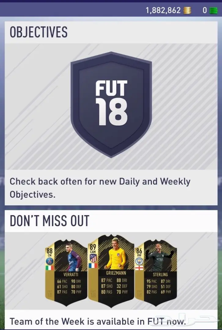 حساب فيفا 18 فيه 2 مليون كوينز تقريبا