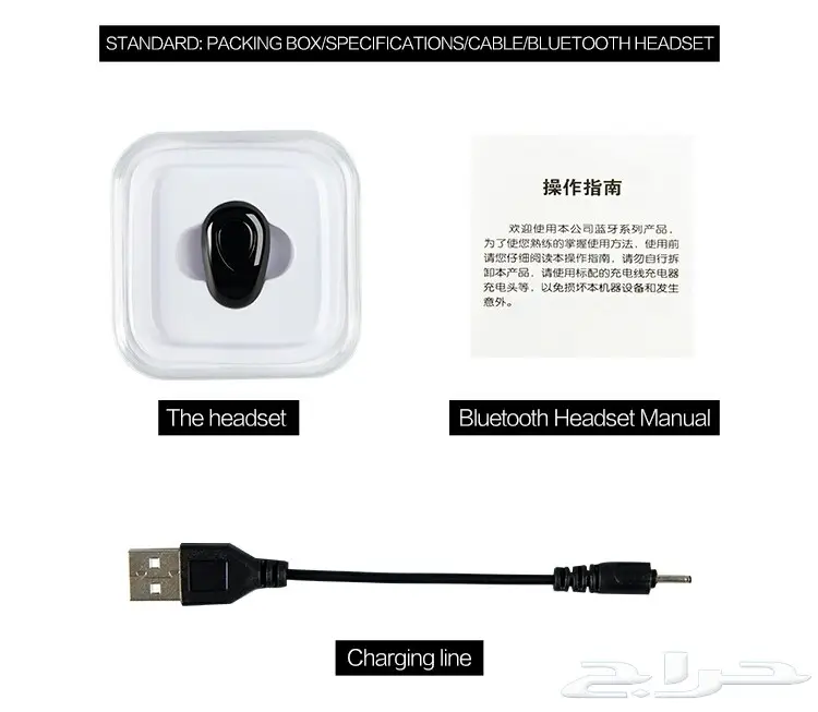 سماعة صغيره فخمه ب35ريال (image 10)