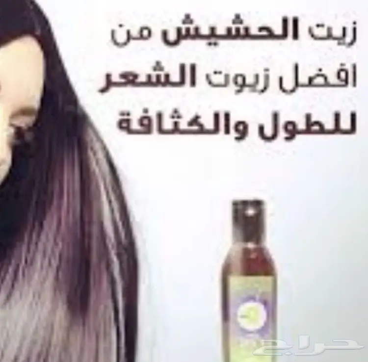 He الحل الامثل لفراغات الشعر والذقن (image 107)