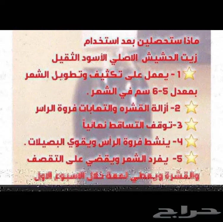 He الحل الامثل لفراغات الشعر والذقن (image 5)