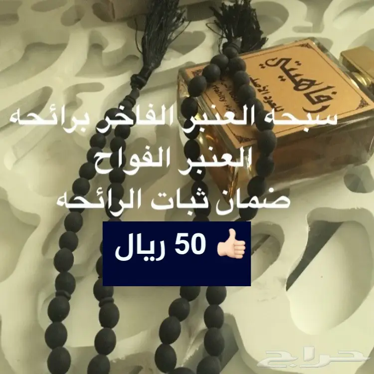 تجاره العود فيه خير ارخص سعر تجاره واستخدام (image 1)