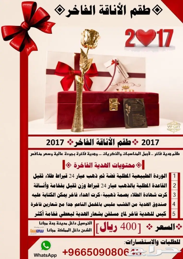 وردة طبيعية مطلية فضة وذهب لكل المناسبات (image 16)