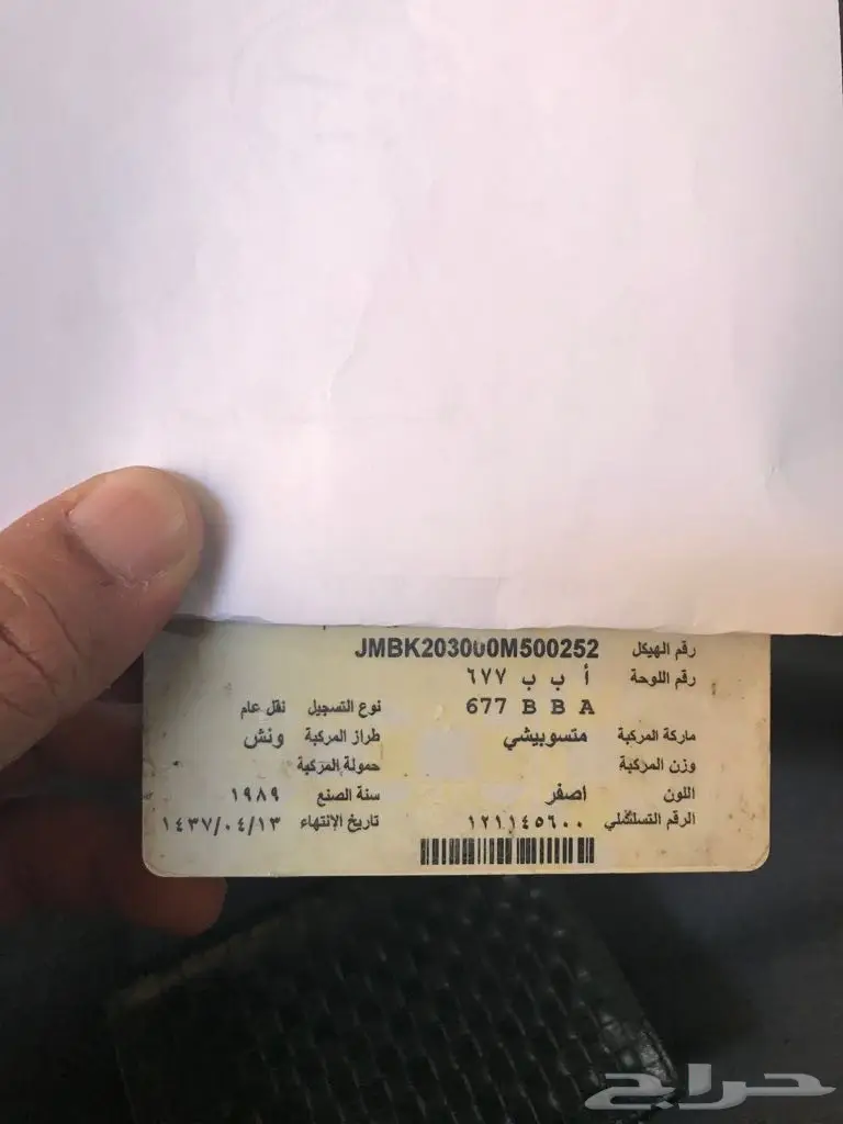 مكينتا متسوبيشي يابانيتين - حالة ممتازة! (image 13)