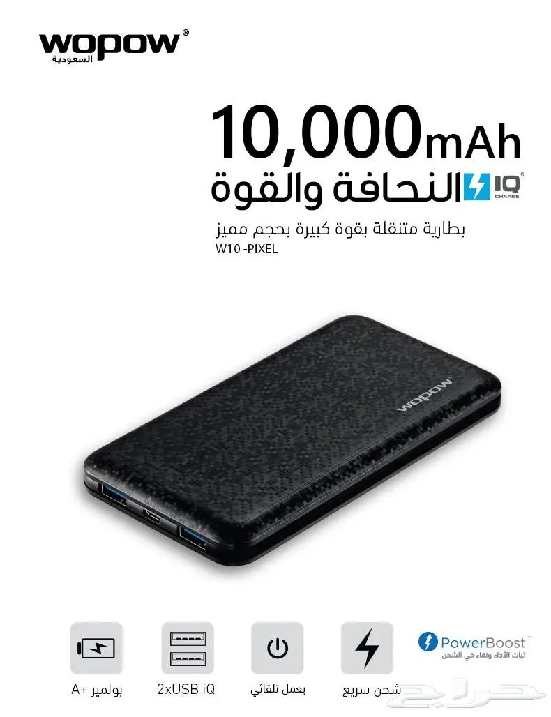 شواحن متنقلة اصلية ومضمونة (image 1)