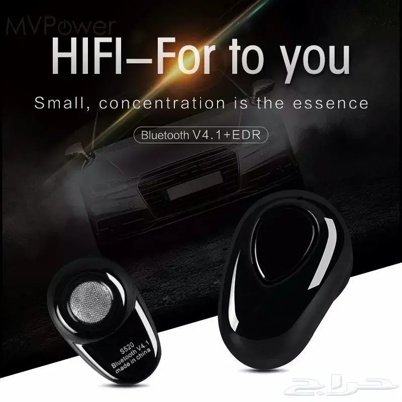 سماعة صغيره فخمه ب35ريال (image 4)