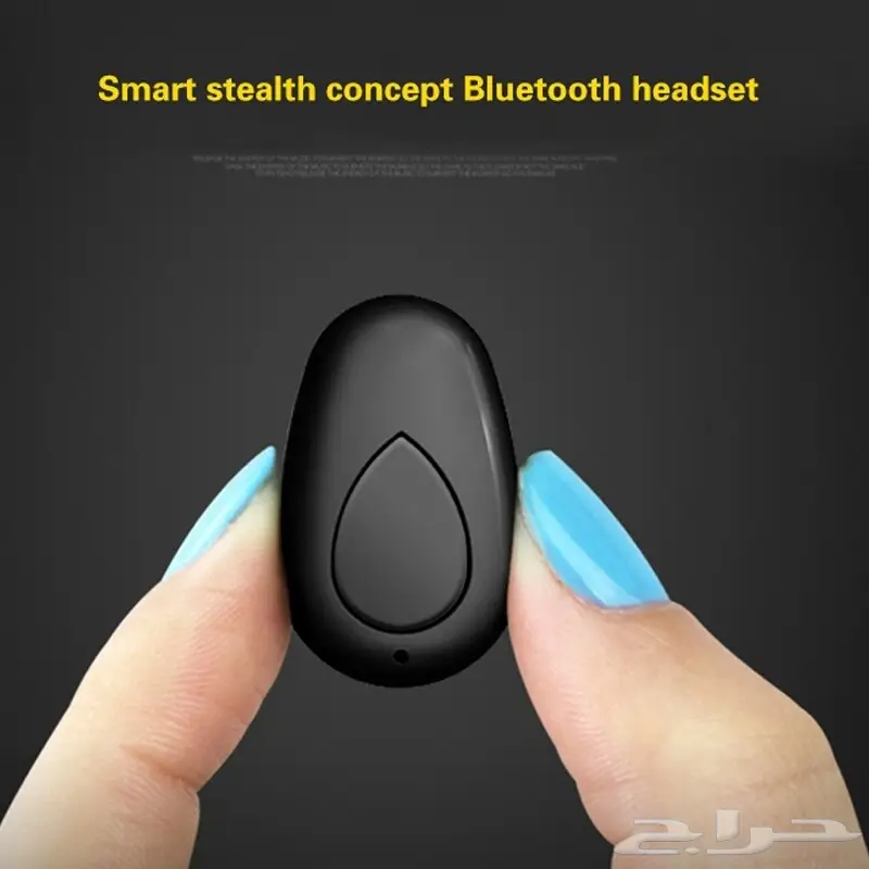 سماعة صغيره فخمه ب35ريال (image 9)