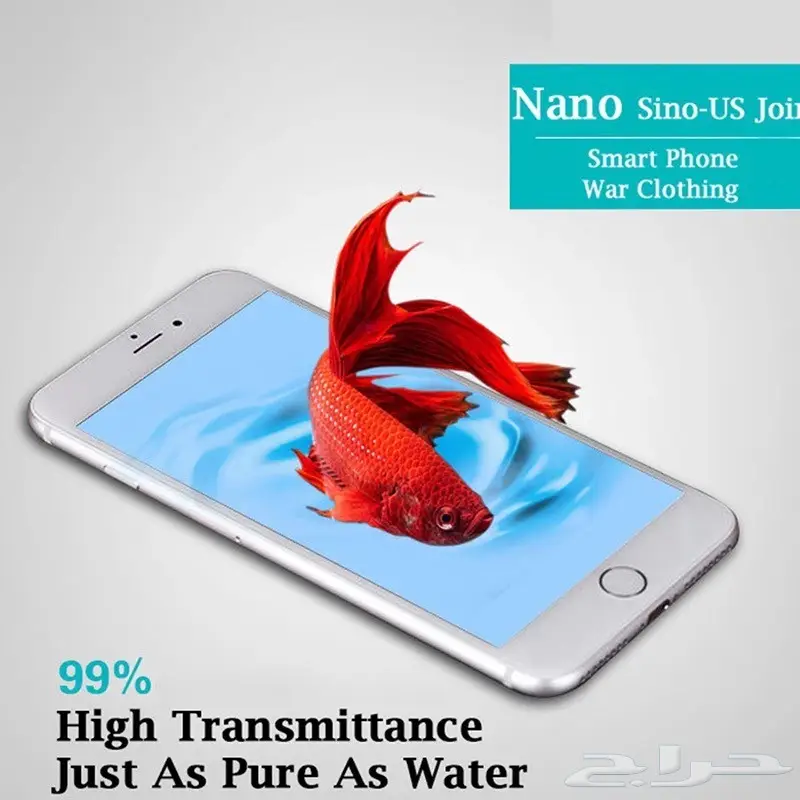 سائل النانو العجيب لحماية الجوال  (image 3)